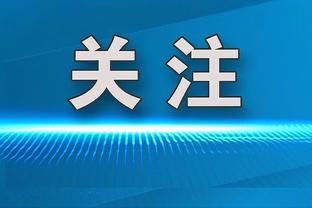 贝弗利：雷迪克在快船本该打第6人不该首发 是老里给了他机会