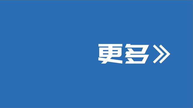 状态火热！高诗岩半场5中5拿到16分7助 三分2中2