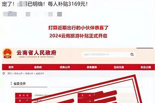 雷竞技游戏id截图3