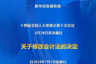 球迷现场视频：武磊拿起球走向点球点后走开，最终改由费南多主罚