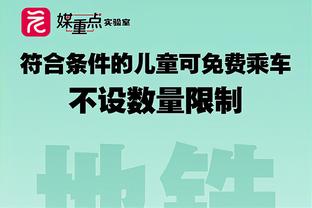 打入锁定胜局进球！恩佐社媒晒霸气怒吼照：又一场重要胜利！