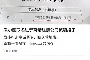 开云app官网下载体育版苹果截图1