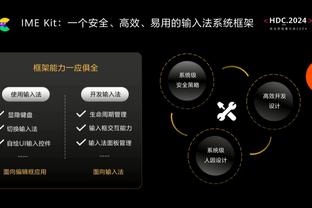 有能！特维斯执教独立队10胜7平3负，打进21球丢12球